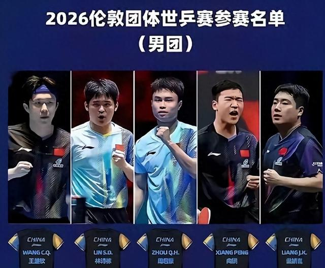 J9九游会登录入口-日韩都想冲击中国男团！名嘴解析龙蟒压阵：传承、定心丸、拼搏心|国乒|马龙|梁靖崑|伦敦|王楚钦_新浪体育_新浪新闻